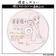 お手伝いシリーズ