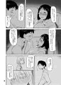 斑目不惑