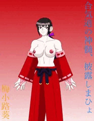梅小路葵（闇慈コスチューム）