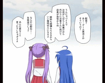 こなたが生配信でパンチラしてゲスコメまみれされちゃうCG集