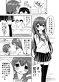 睦月っくす！２