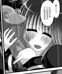 第11回秋例大祭向け新刊原稿チラ見せ集。
