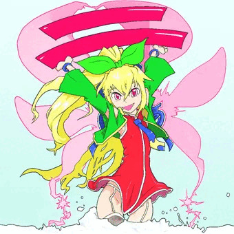祝