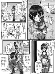 おしっこしてる所を襲われて孕まされる格闘家少女ちゃん