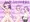ふたりのまほうＤＬ版　発売しました