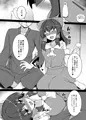 酔いデ霊夢