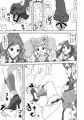 『ヒーリンフット・ズリキュア』(C98新刊)
