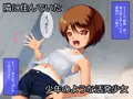 隣人の日焼け少女はロリビッチ