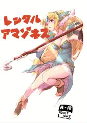 冬のコピ本～謝罪を添えて～