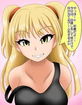 城ヶ崎莉嘉ちゃん、目隠しして味だけで何か当てるゲームに挑戦。