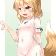 わるいきつね