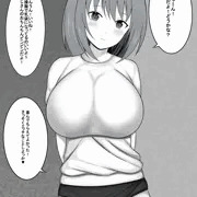 110cmおっぱいちゃんと体操服パイズリ漫画