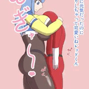 おっぱいハグで負けるヒーロー