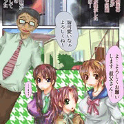 姪ド1