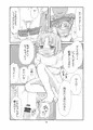 コミティア126「ピケコチャンvs③はいしんあそび」