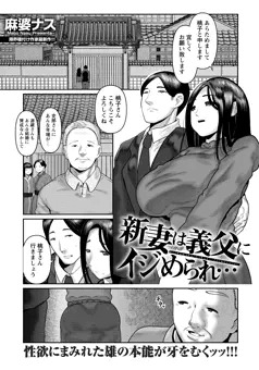 【宣伝】「ANGEL倶楽部 2024年4月号」に掲載中です！