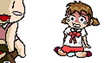 イヨ