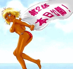 公開記念ギャル住ちゃん