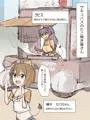 新作宣伝用漫画　『サキュバスのたこ焼き屋さん』