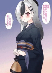着物姿のカヨコとイチャイチャしたいだけの人生だった