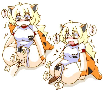 いぬのことおしり開発