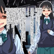 痴漢冤罪を吹っ掛けてきた女を時間停止でわからせ