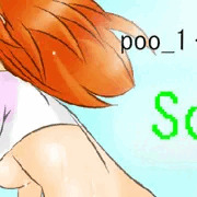 poo-1グランプリ　scene23「尻丸出しでバイク運送」