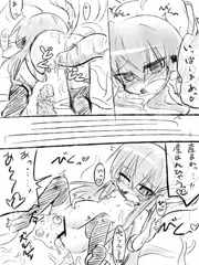 しょくしゅ！