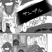ツクヨえっち漫画