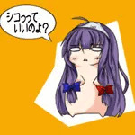 あすぱか
