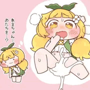 小さなかわいい噛んだガムちゃん