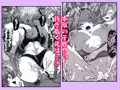 親子丼セックスで娘の彼氏に種付けされちゃう巨乳ママ!!