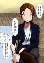 理想の上司
