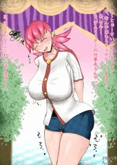 アカネ　催眠　乳搾り