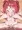 ぶっかけさきちゃん
