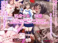 淫虐少女　美織～輪姦中出し愛の受胎ボテ腹牝豚調教記録