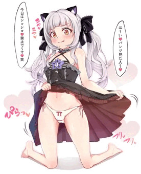 オナサポシオンちゃん♡
