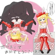 魔法少女(バニー衣装ver)vs新年モンスター