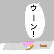 ももかとエロガキ