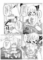東方想七日7『すきすき！ルーミアちゃん』サンプル