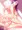 ぷくあな