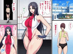 【新作】いじめの復讐～調子に乗ったプロレス部女部長を肉便器にする話～