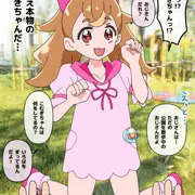 公園行ったらこむぎちゃんいた