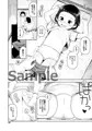 C95新刊 和歌ちゃんといっしょ