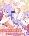アズ〇ン同人誌