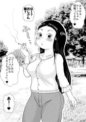 194ミャオ(差分込み５枚)