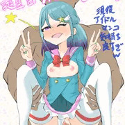 みおちゃん誕生日おめでとう絵