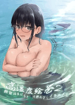 C104新刊①高湿度絵巻2