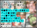 FAN BOX Movie’s