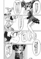 はかせえっち２